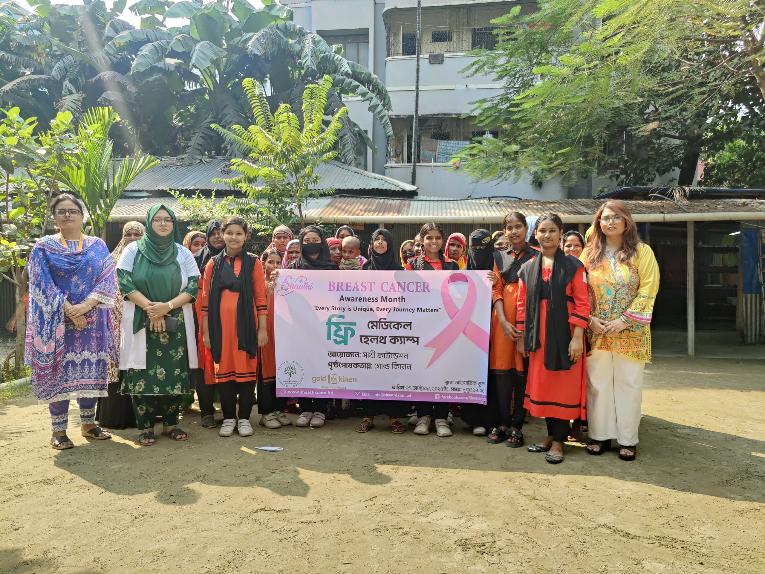 Shaathi Foundation. and Gold Kinen Join Hands to Celebrate Breast Cancer Awareness Month 2025